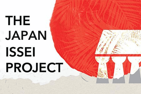 The Japan Issei Project, will document pre-war Japanese immigrants to Guam.