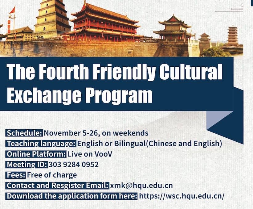 Photo of Virtual cultural exchange flyer