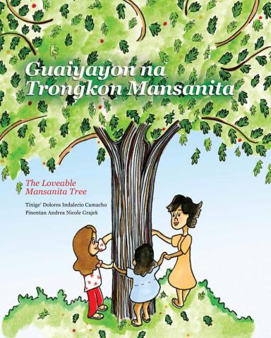 Guaiyayon na Trongkon Mansanita (The Loveable Mansanita Tree) cover